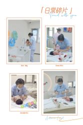 -优贝恩母婴护理中心