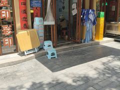 -元女麻辣烫