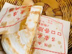 -吕家米皮