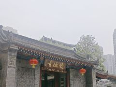 -罔极寺