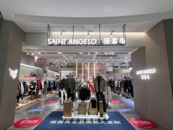 -报喜鸟·高端西服定制(北京合生汇店)
