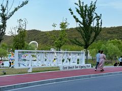 -宁波松兰山滨海旅游度假区