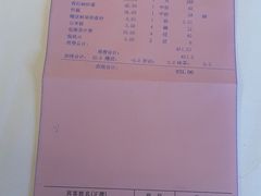 -绿岛国际酒店·海鲜酒楼(八七路店)