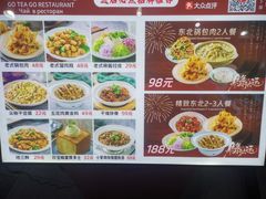 -去茶去餐厅(中央大街店)