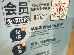 -荟廷·晶萃(陆家嘴尚悦湾店)