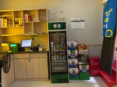 -甘安汤老太(七贤店)
