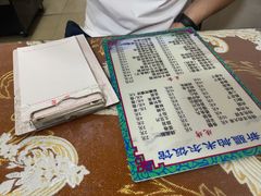 -帕米尔饭店