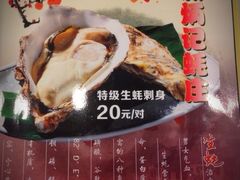 -永祥烧腊餐厅(虹口店)