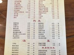 -粗茶淡饭(东关街店)
