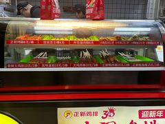 -正新鸡排·炸鸡汉堡(奥城店)