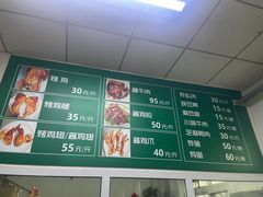 -大益烤鸡