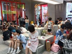 等位区-喧闹·东方大气茶(鹅岭二厂店)