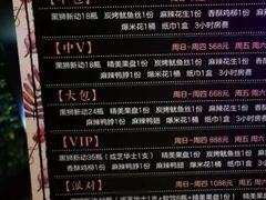 -范特西FANTASY量贩式KTV(民主广场店)