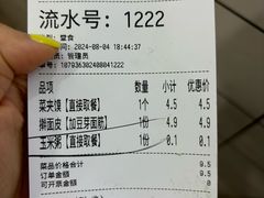 -王菊美食街·王菊面馆(总店)