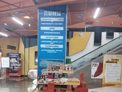 -卢米埃影城(苏州园区华润杜比全景声激光店)