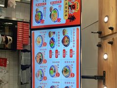 -陕味食族油泼面(工商大学店)