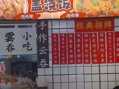 -明記茶餐廳(福田总店)
