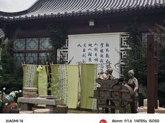 -威海华夏城景区