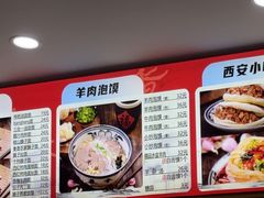 -秦香陕西食府(华贸天地店)