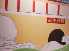 -叁宝烤肉• 西安烧烤(凤城十二路店)