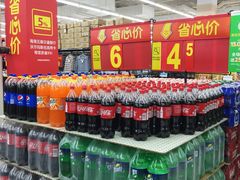 -沃尔玛购物广场(扬州印象汇店)