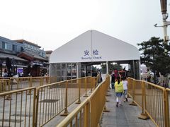 -北京宣武门商务酒店(前门店)