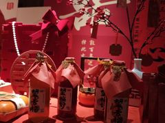 -巴盟人家·礼宴(九原店)