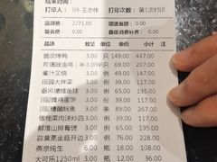-老广酒楼(樱花店)