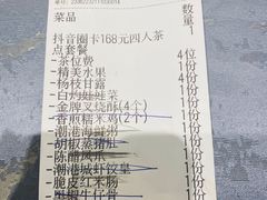 -海联潮港城
