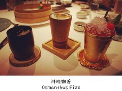 国色天香-三号黄浦会Canton Table