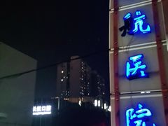 -长航大厦