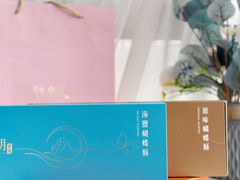-皇玥(尖沙咀店)