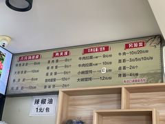 -八分场凉皮老店(正宗)