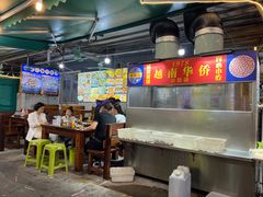 -周记蟹仔粉(侨港风情街店)