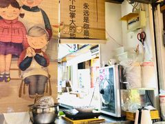 -家宴·灌蛋·沙茶面(曾厝垵店)