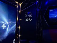 -魅KTV(北京望京万科时代中心店)