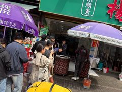 -杨家牛肉汤(淮建路店)