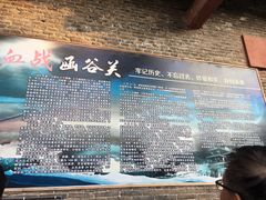 -函谷关历史文化旅游区