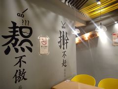 -老陈家擀面皮(平凉路店)