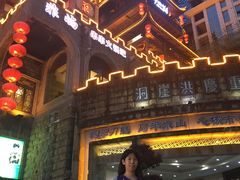 -纸盐河码头火锅(十八梯店)