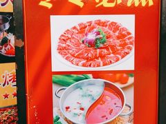 -唐晋人家(源深路店)