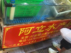 -东河市场