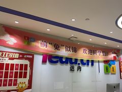 -童程童美信奥赛科技特长·乐高编程科创机器人(旭辉校区)