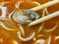 -四里沙茶面(湖滨四里店)