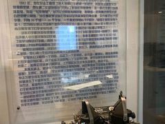 -陆汉斌打字机博物馆