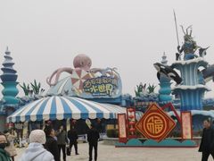 -华夏文旅海洋公园