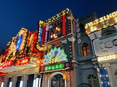 -横店广州街·香港街