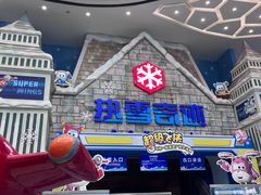 -广州热雪奇迹