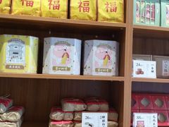 -祥禾饽饽铺·中式糕点(天津河东美福园店)