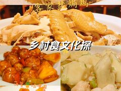 -老客家·客家菜(万达店)